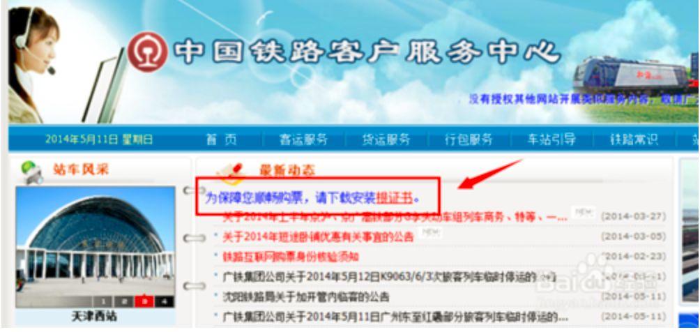 【图文讲解】你一定能看懂的HTTPS原理剖析！