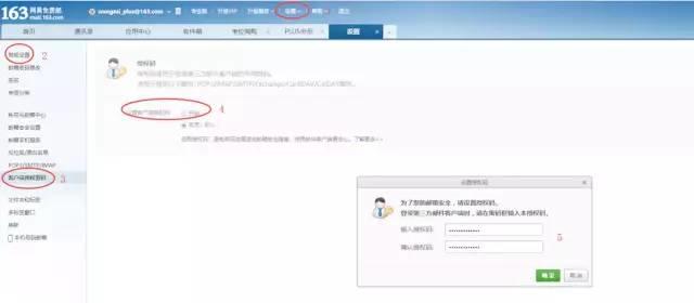 如何通过