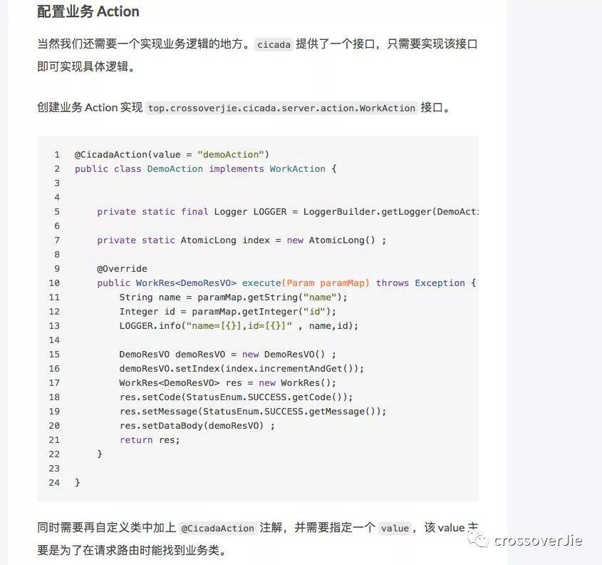 设计一个百万级的消息推送系统！