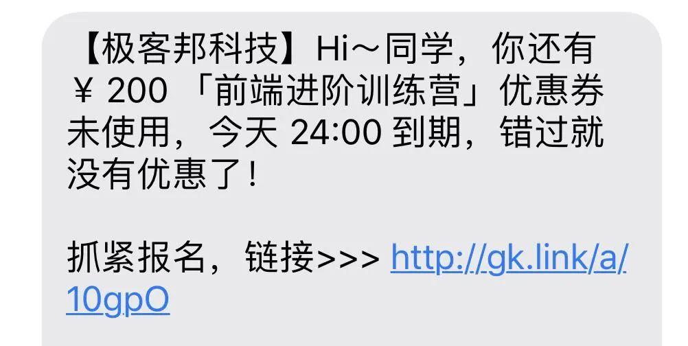 面试官：如何设计一个高性能短链系统？