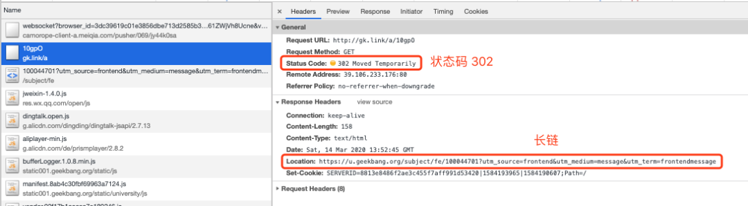 面试官：如何设计一个高性能短链系统？